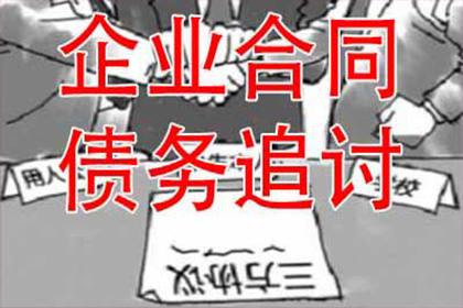 多年欠款终得解决：借款人破产投资纠纷，律师调解一击即中获满意结果
